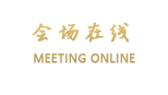 南宁南亚海岸假日酒店·大浴场